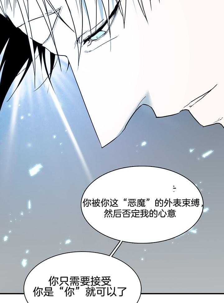 《Dear door》漫画最新章节第239话免费下拉式在线观看章节第【8】张图片