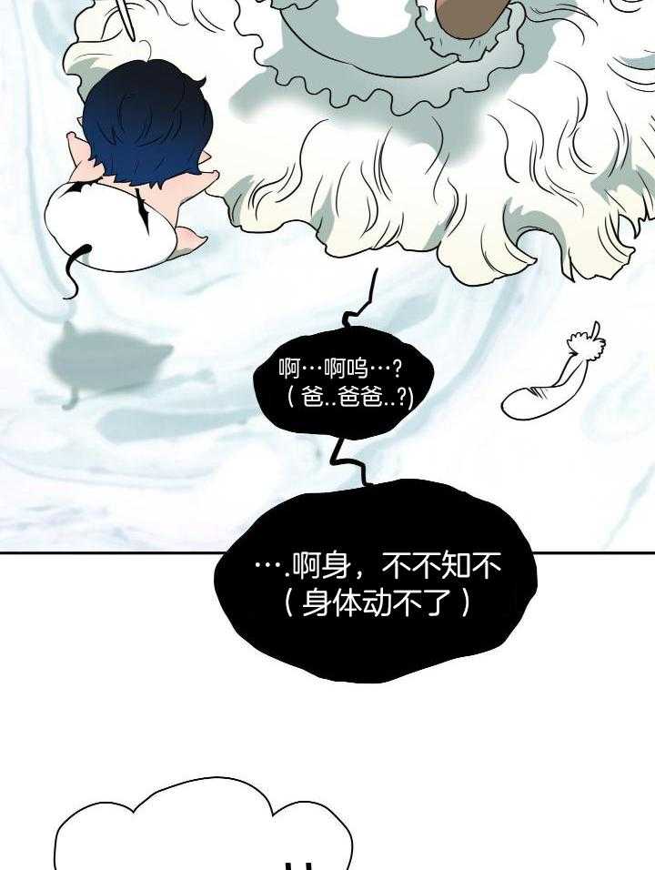 《Dear door》漫画最新章节第278话免费下拉式在线观看章节第【20】张图片