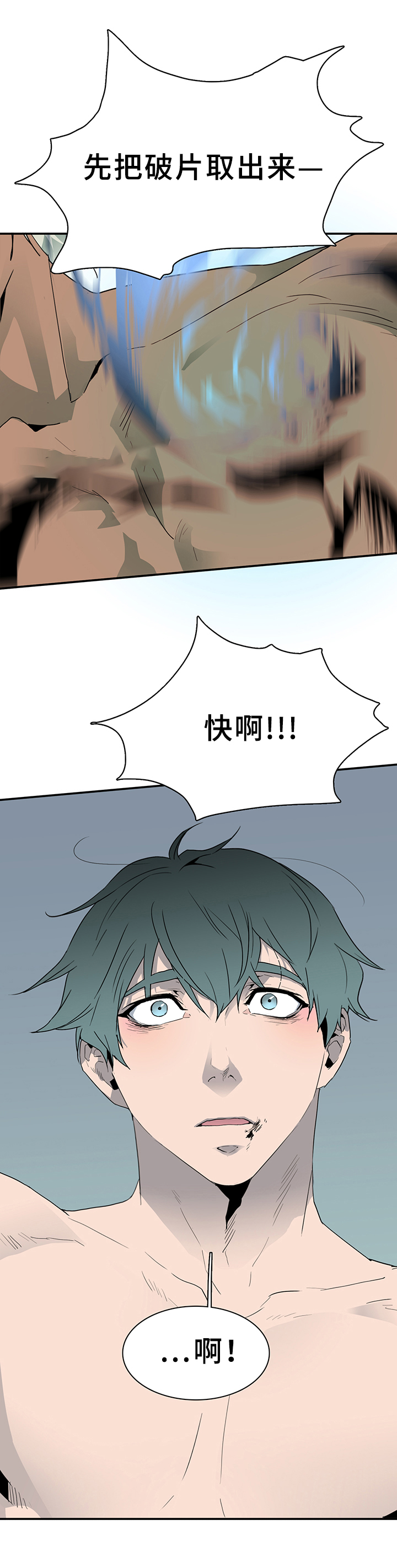 《Dear door》漫画最新章节第69话免费下拉式在线观看章节第【13】张图片