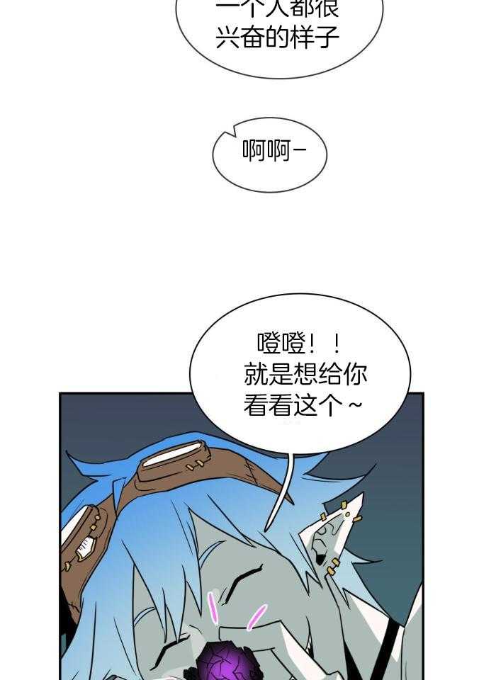 《Dear door》漫画最新章节第299话免费下拉式在线观看章节第【24】张图片