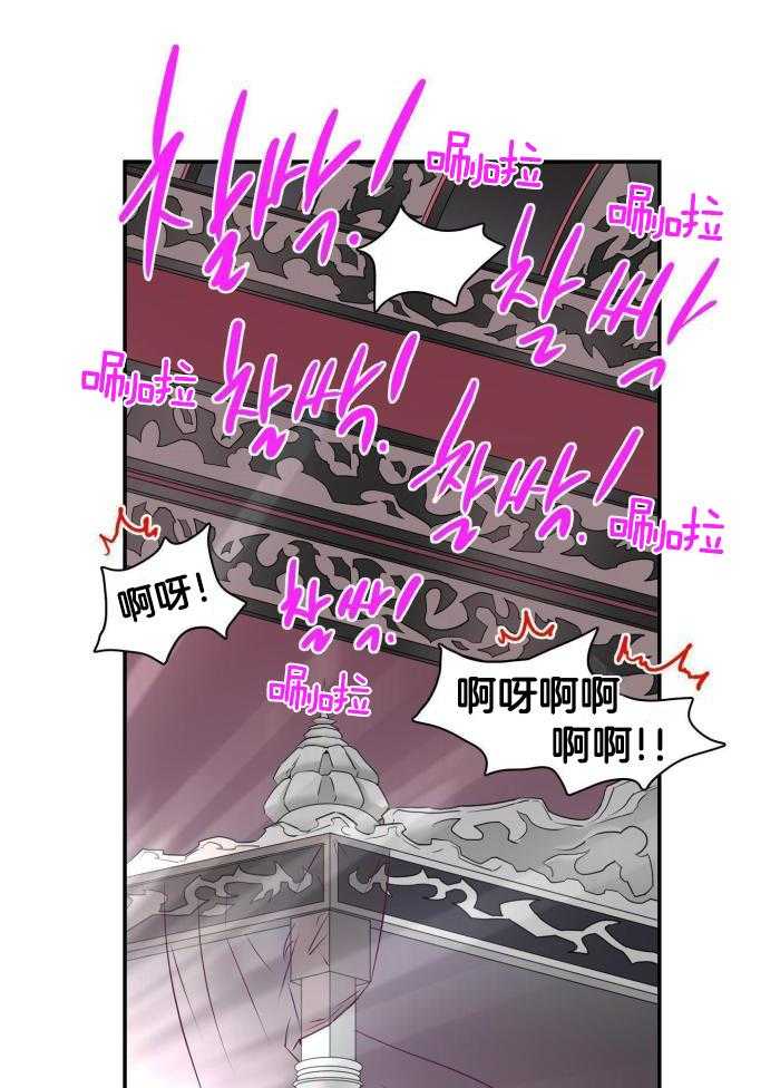 《Dear door》漫画最新章节第291话免费下拉式在线观看章节第【20】张图片