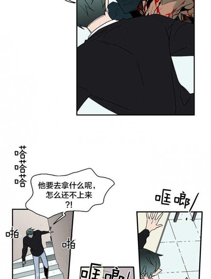 《Dear door》漫画最新章节第152话免费下拉式在线观看章节第【4】张图片