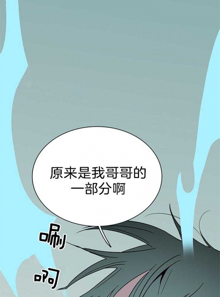 《Dear door》漫画最新章节第202话免费下拉式在线观看章节第【12】张图片