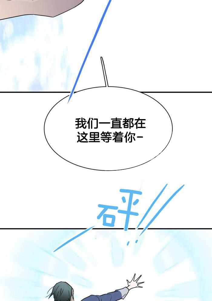 《Dear door》漫画最新章节第292话免费下拉式在线观看章节第【5】张图片