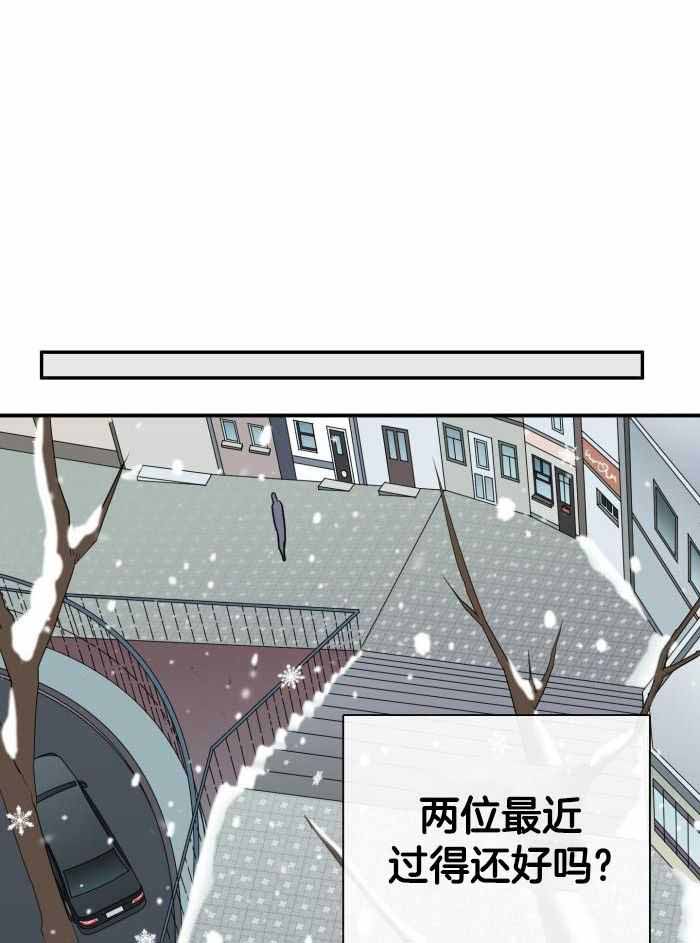 《Dear door》漫画最新章节第291话免费下拉式在线观看章节第【1】张图片