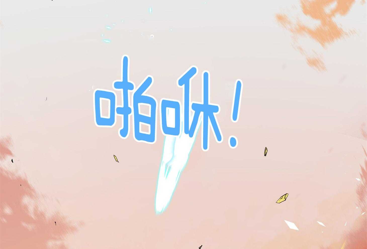 《Dear door》漫画最新章节第249话免费下拉式在线观看章节第【36】张图片