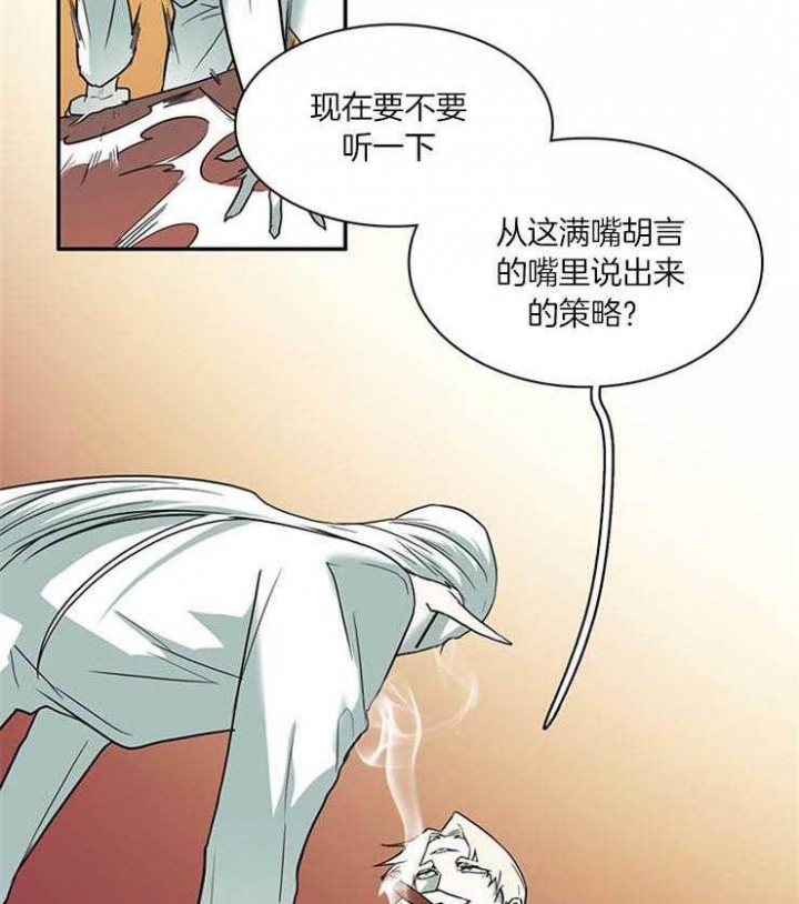 《Dear door》漫画最新章节第166话免费下拉式在线观看章节第【32】张图片