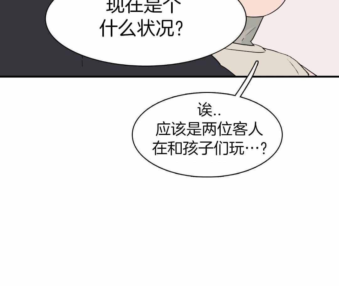 《Dear door》漫画最新章节第310话免费下拉式在线观看章节第【125】张图片