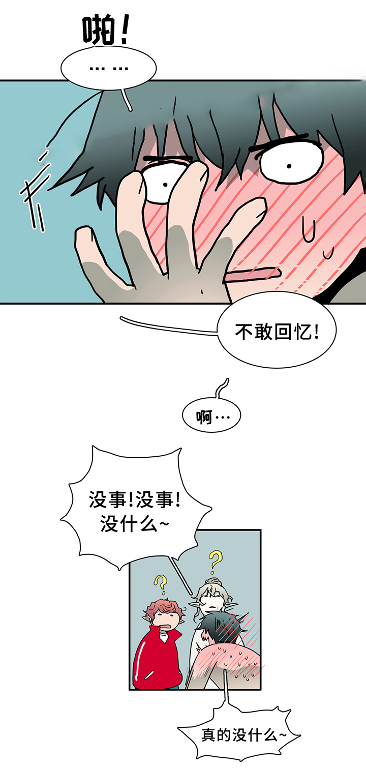 《Dear door》漫画最新章节第74话免费下拉式在线观看章节第【26】张图片