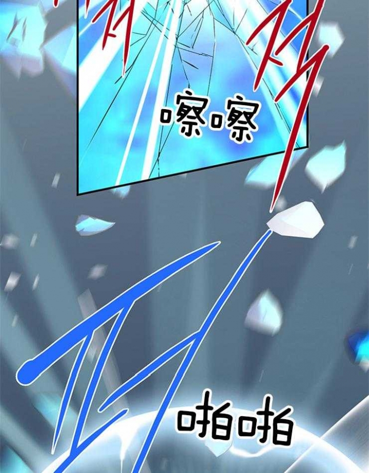 《Dear door》漫画最新章节第209话免费下拉式在线观看章节第【8】张图片