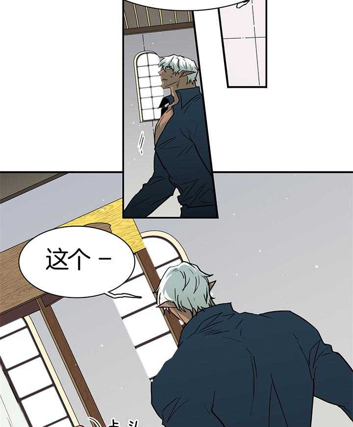 《Dear door》漫画最新章节第244话免费下拉式在线观看章节第【17】张图片