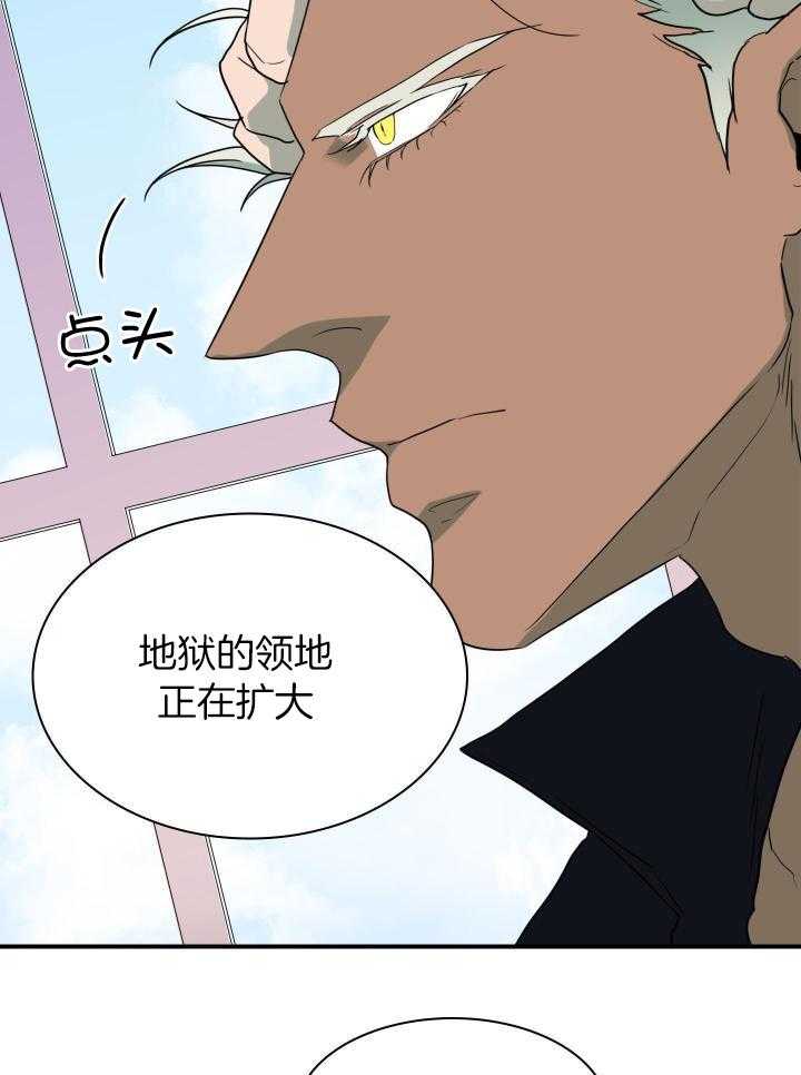 《Dear door》漫画最新章节第275话免费下拉式在线观看章节第【5】张图片