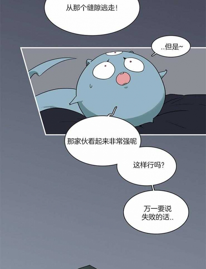 《Dear door》漫画最新章节第190话免费下拉式在线观看章节第【22】张图片