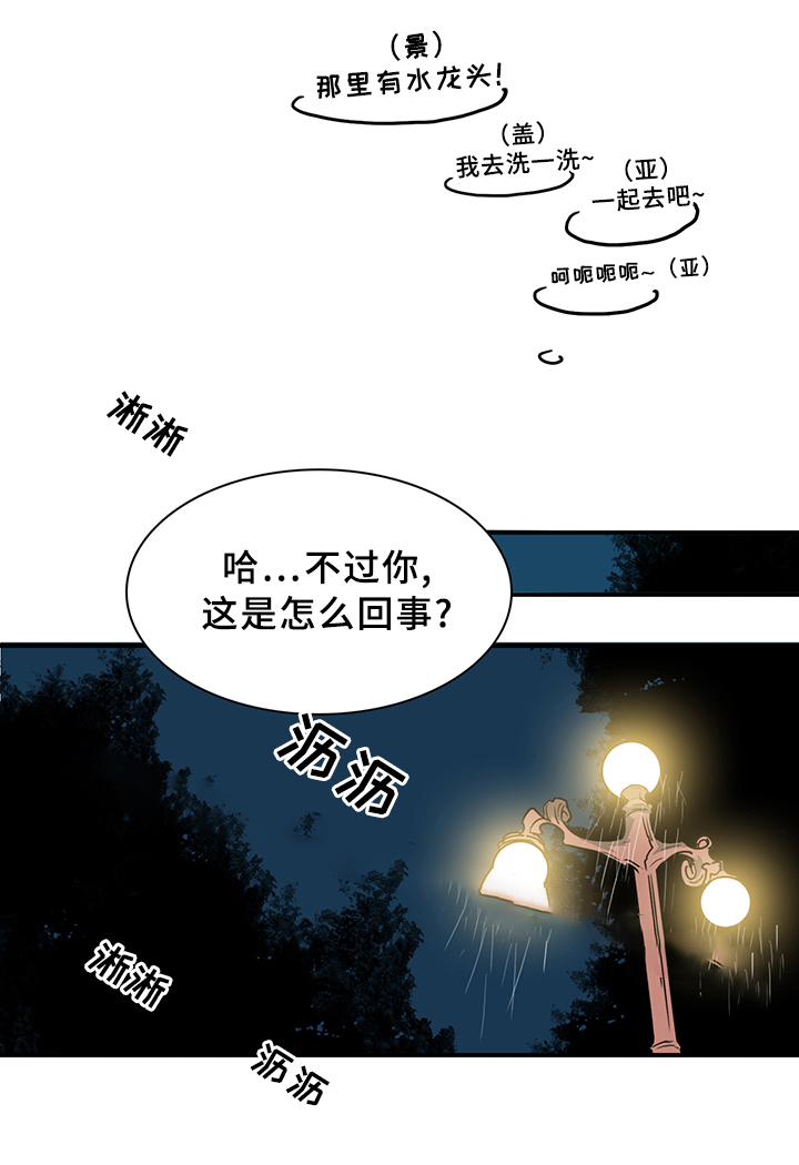 《Dear door》漫画最新章节第87话免费下拉式在线观看章节第【7】张图片