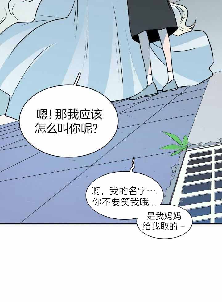 《Dear door》漫画最新章节第289话免费下拉式在线观看章节第【32】张图片