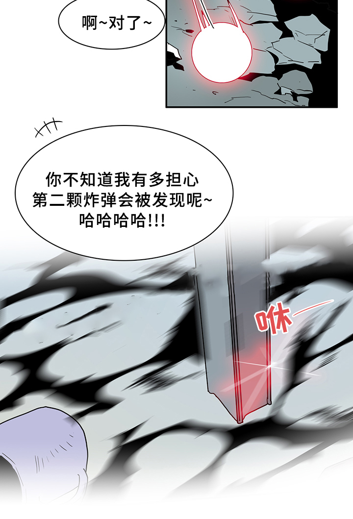 《Dear door》漫画最新章节第80话免费下拉式在线观看章节第【4】张图片