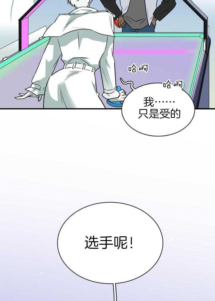 《Dear door》漫画最新章节第296话免费下拉式在线观看章节第【32】张图片