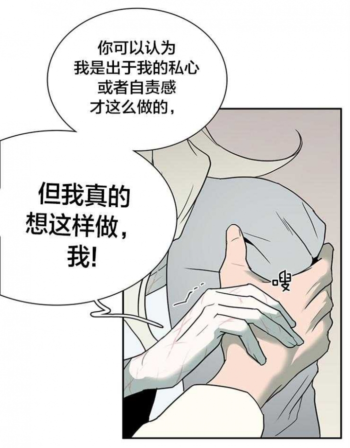 《Dear door》漫画最新章节第151话免费下拉式在线观看章节第【28】张图片