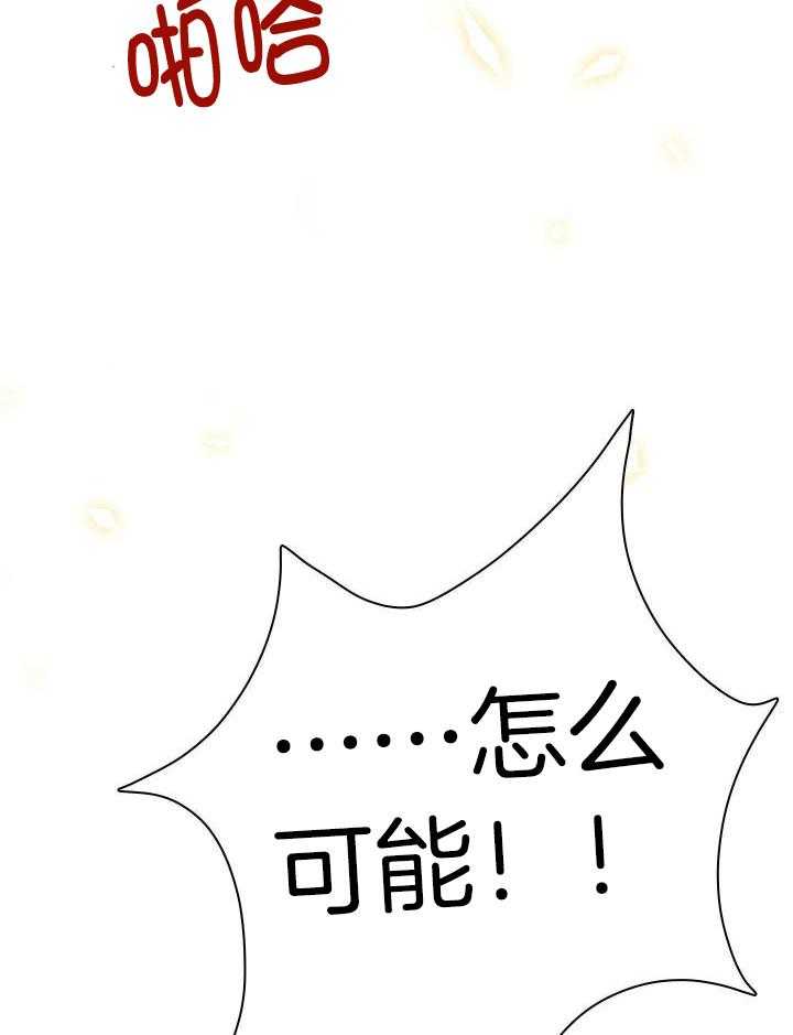 《Dear door》漫画最新章节第260话免费下拉式在线观看章节第【70】张图片