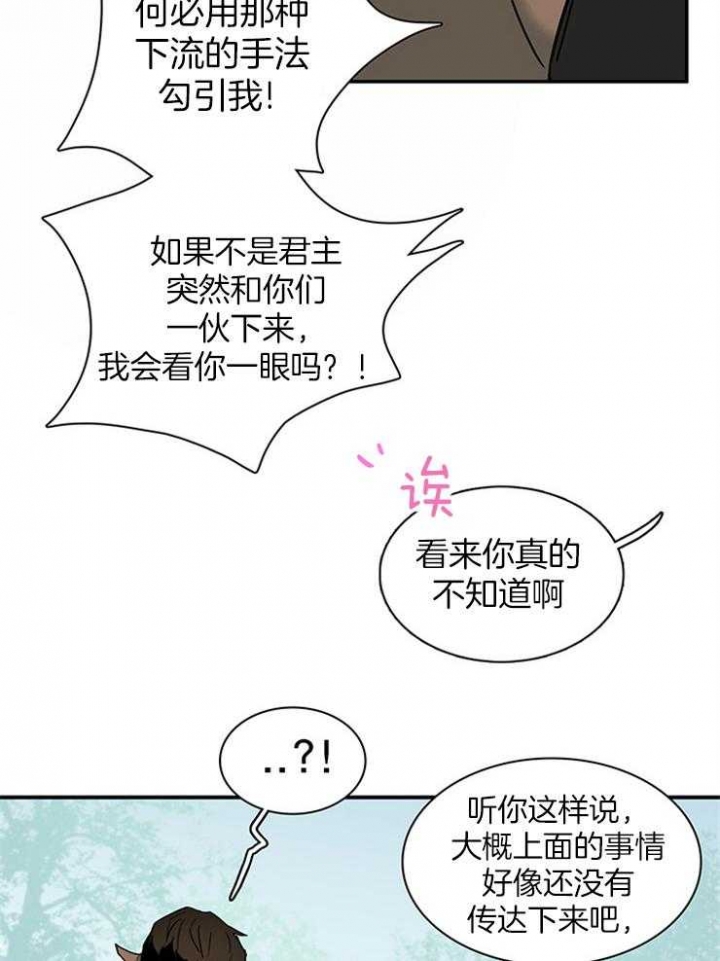 《Dear door》漫画最新章节第200话免费下拉式在线观看章节第【8】张图片