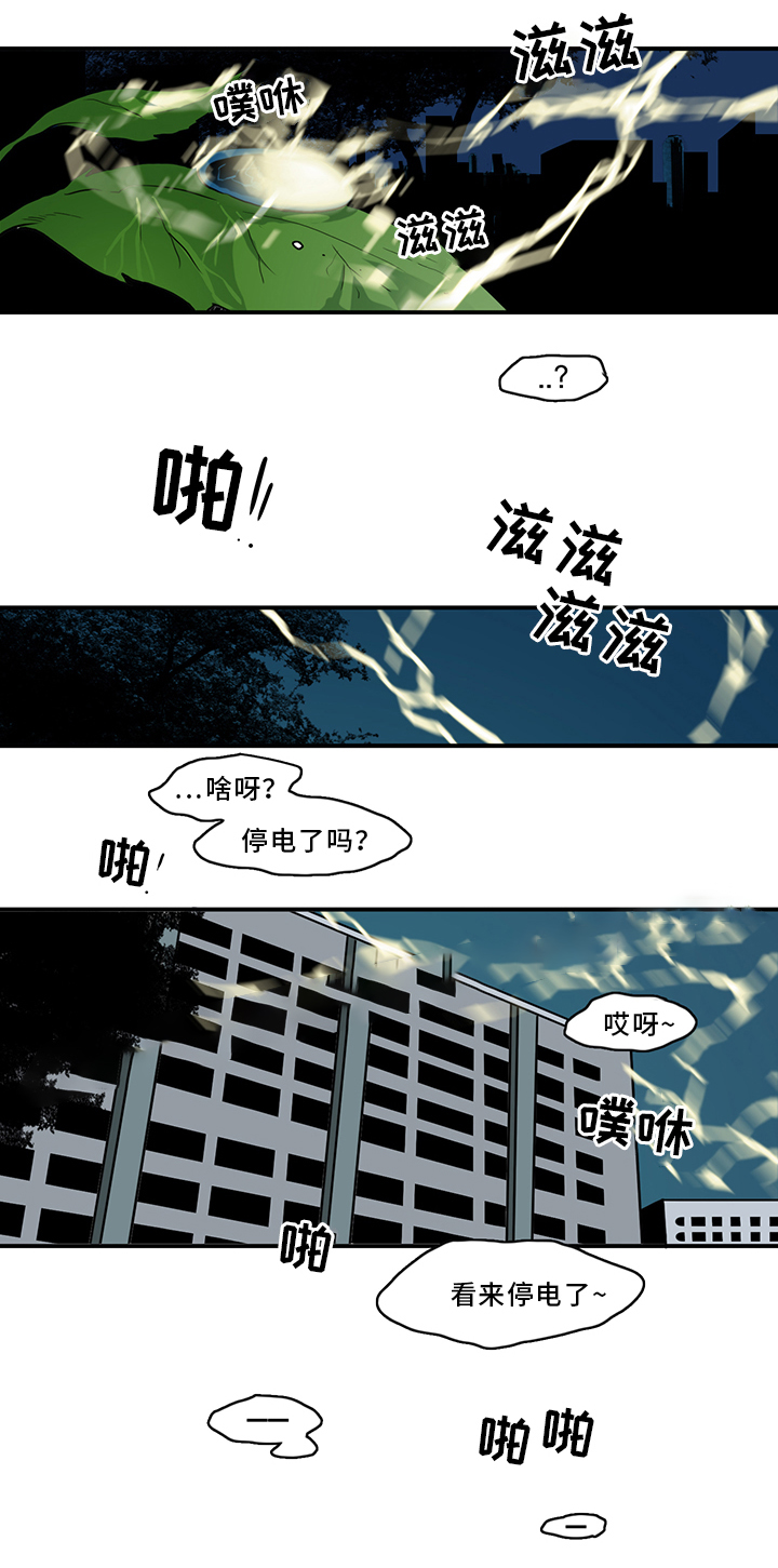 《Dear door》漫画最新章节第92话免费下拉式在线观看章节第【3】张图片