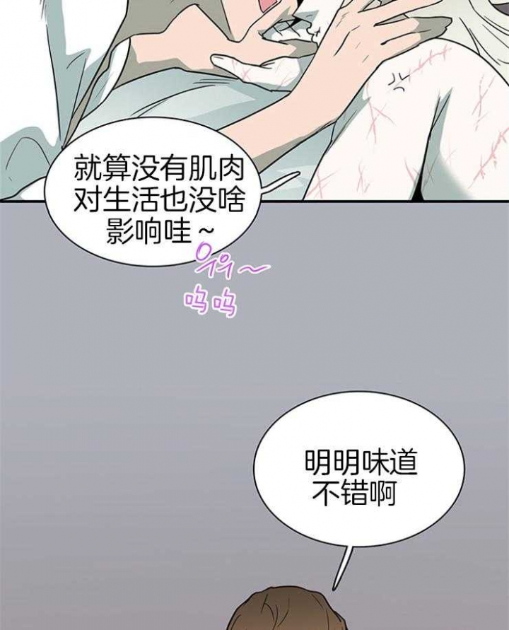 《Dear door》漫画最新章节第162话免费下拉式在线观看章节第【37】张图片