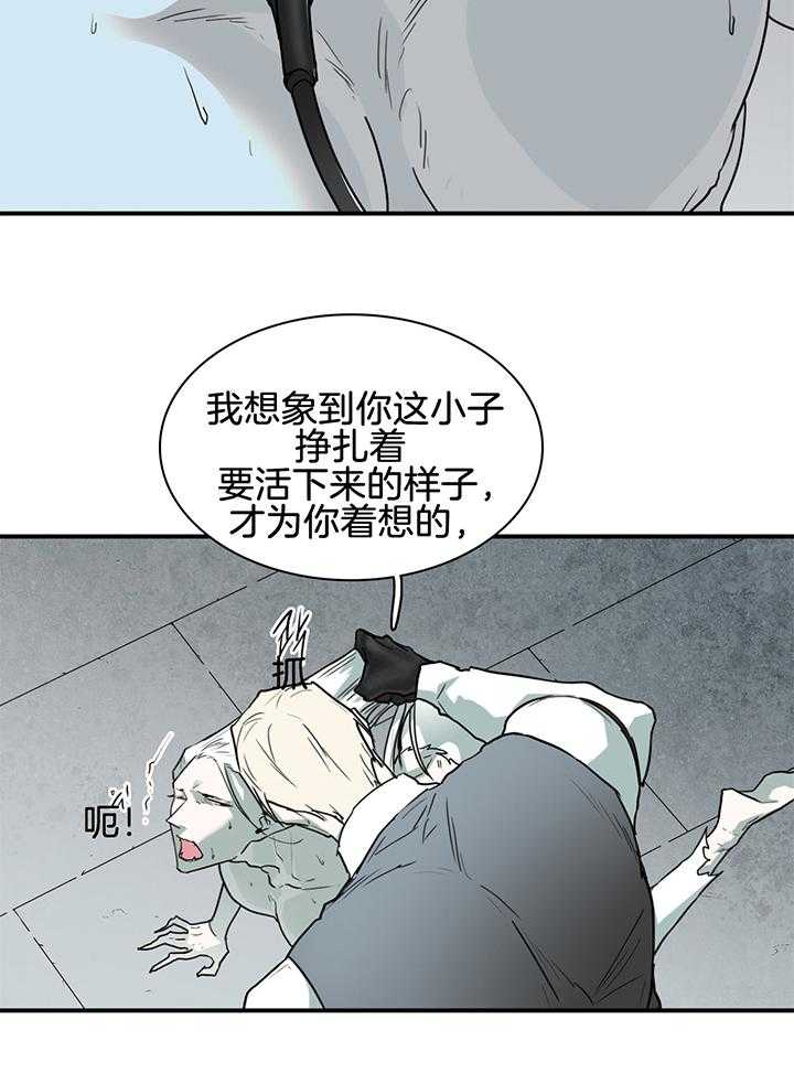 《Dear door》漫画最新章节第236话免费下拉式在线观看章节第【11】张图片