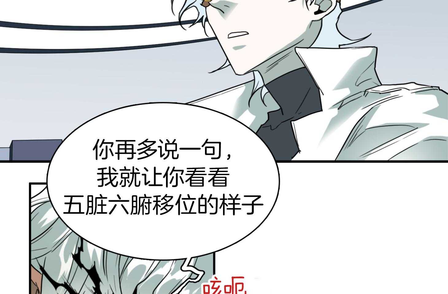 《Dear door》漫画最新章节第256话免费下拉式在线观看章节第【31】张图片