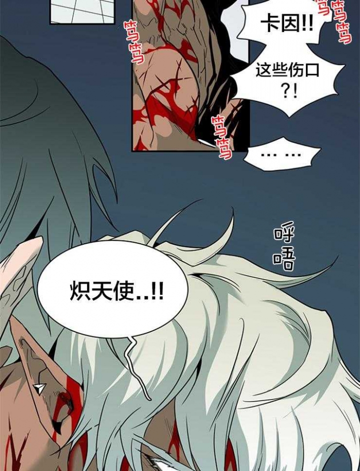 《Dear door》漫画最新章节第149话免费下拉式在线观看章节第【15】张图片