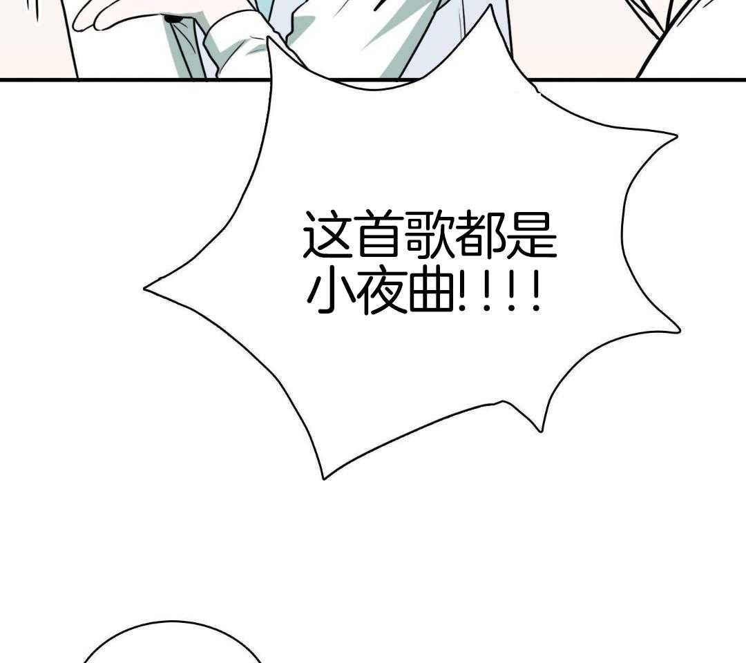 《Dear door》漫画最新章节第314话免费下拉式在线观看章节第【49】张图片