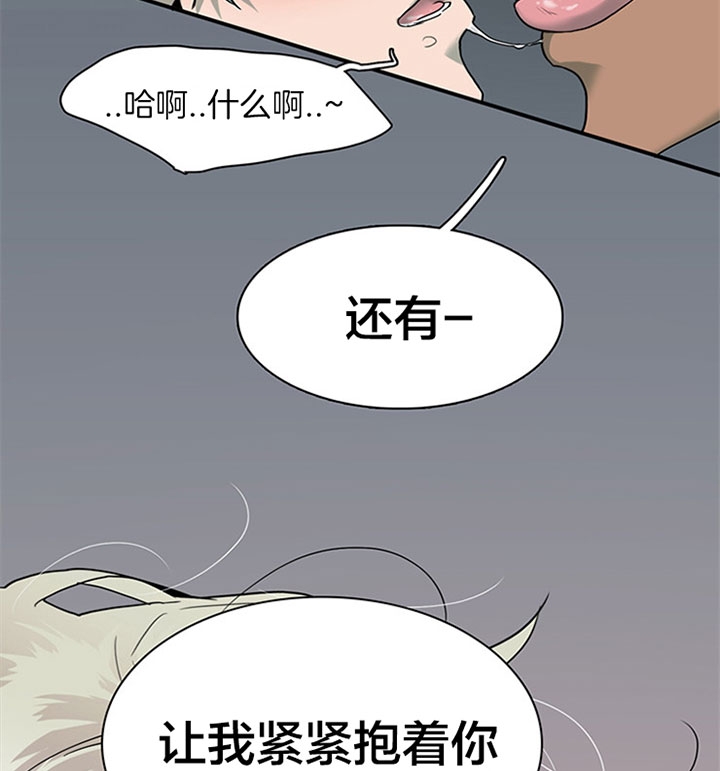 《Dear door》漫画最新章节第108话免费下拉式在线观看章节第【29】张图片