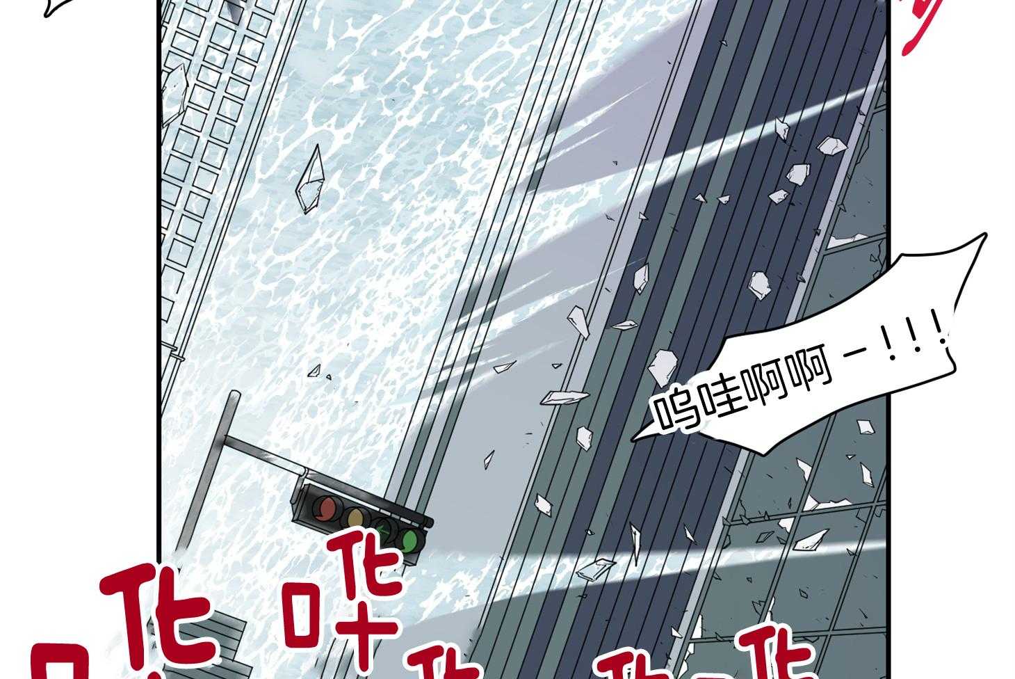 《Dear door》漫画最新章节第252话免费下拉式在线观看章节第【83】张图片