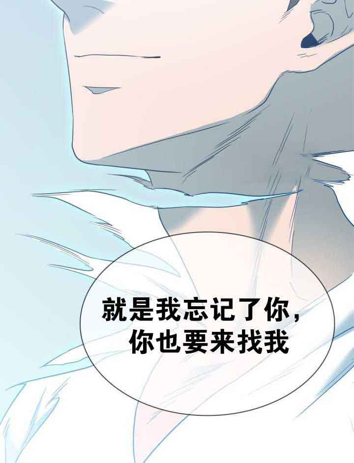 《Dear door》漫画最新章节第266话免费下拉式在线观看章节第【37】张图片