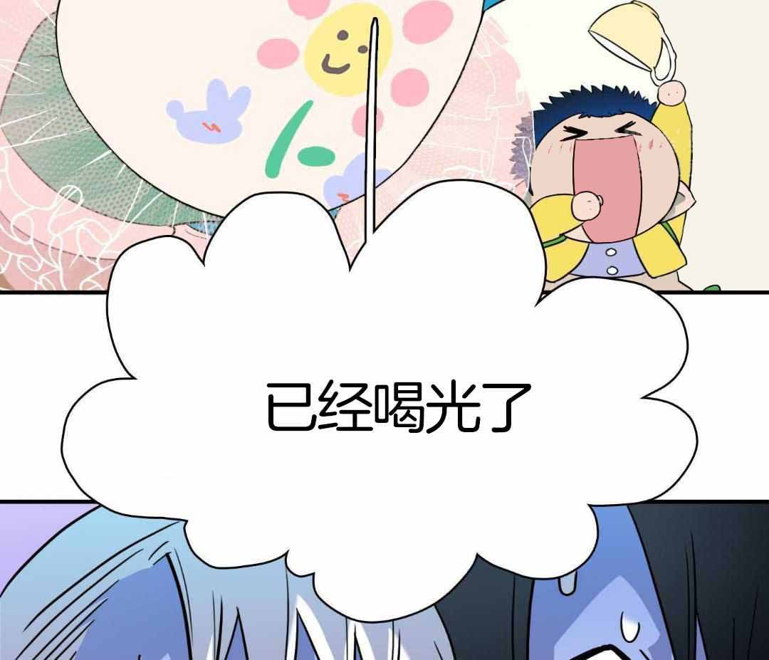 《Dear door》漫画最新章节第314话免费下拉式在线观看章节第【121】张图片