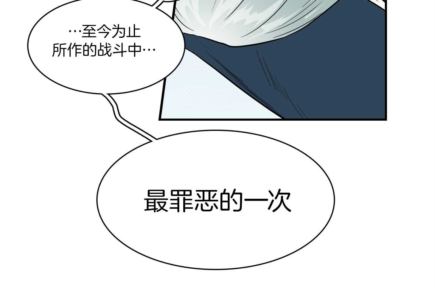 《Dear door》漫画最新章节第255话免费下拉式在线观看章节第【7】张图片