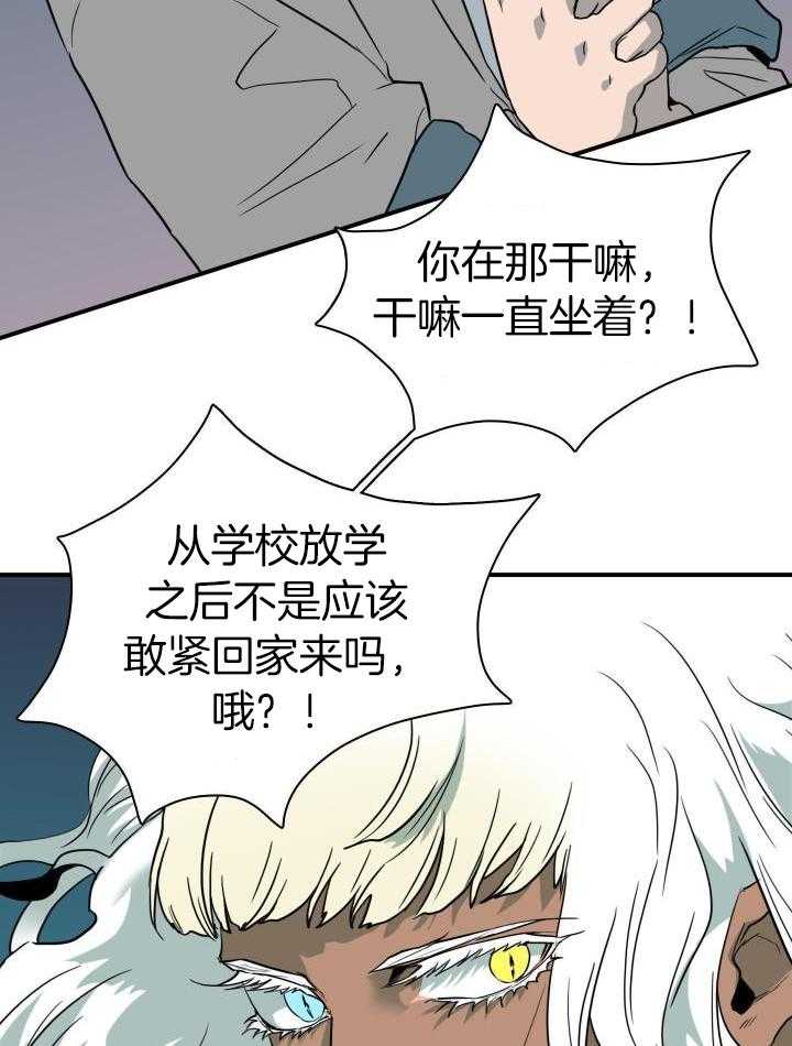 《Dear door》漫画最新章节第288话免费下拉式在线观看章节第【23】张图片