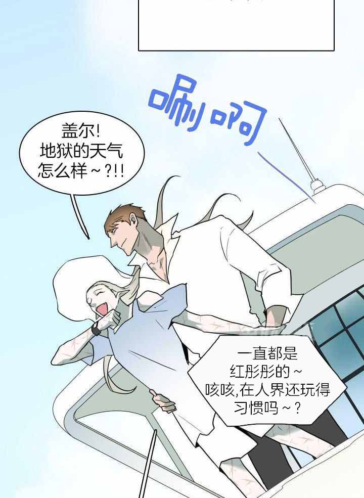 《Dear door》漫画最新章节第269话免费下拉式在线观看章节第【4】张图片