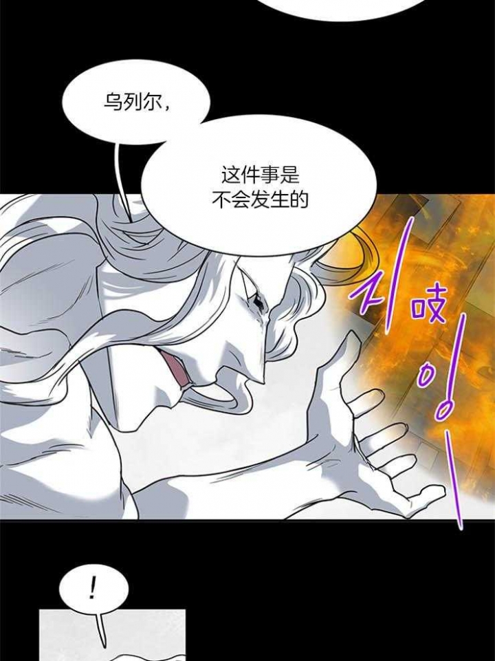 《Dear door》漫画最新章节第167话免费下拉式在线观看章节第【23】张图片