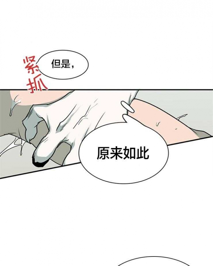 《Dear door》漫画最新章节第177话免费下拉式在线观看章节第【11】张图片