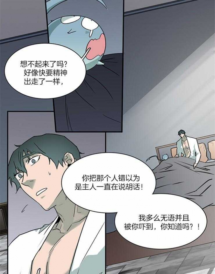 《Dear door》漫画最新章节第189话免费下拉式在线观看章节第【22】张图片