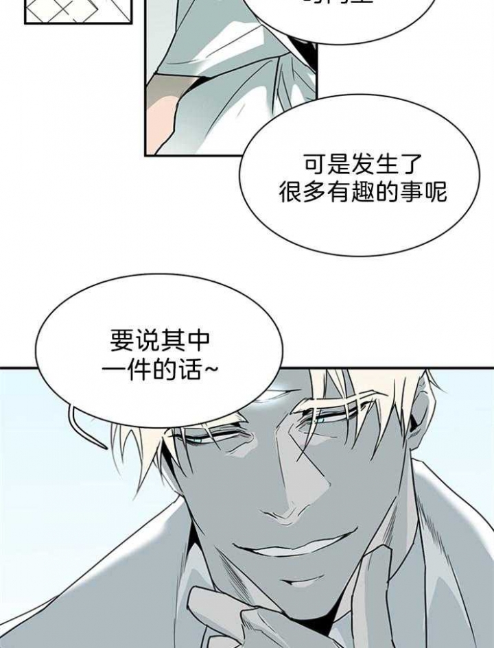 《Dear door》漫画最新章节第202话免费下拉式在线观看章节第【44】张图片