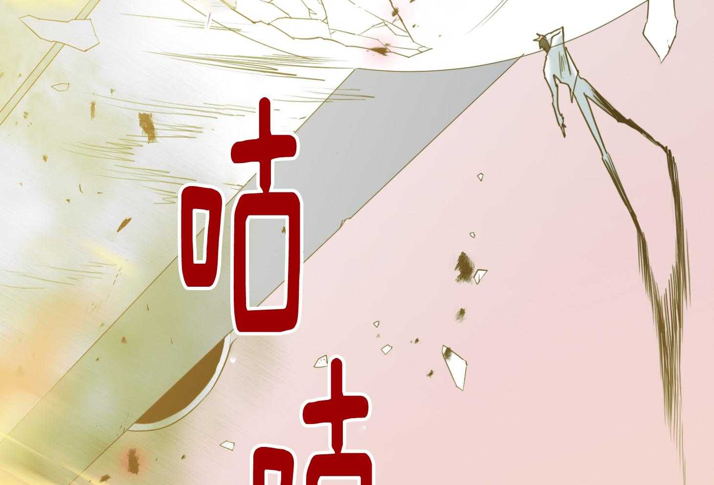 《Dear door》漫画最新章节第257话免费下拉式在线观看章节第【45】张图片