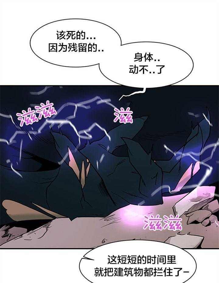 《Dear door》漫画最新章节第133话免费下拉式在线观看章节第【30】张图片