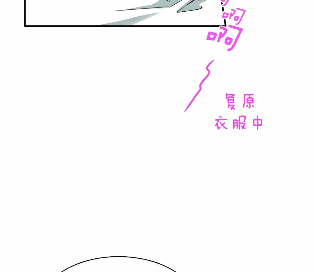 《Dear door》漫画最新章节第303话免费下拉式在线观看章节第【30】张图片