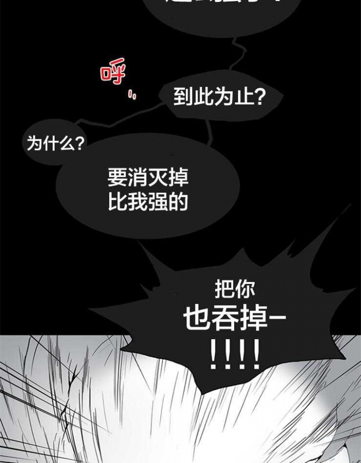 《Dear door》漫画最新章节第146话免费下拉式在线观看章节第【12】张图片