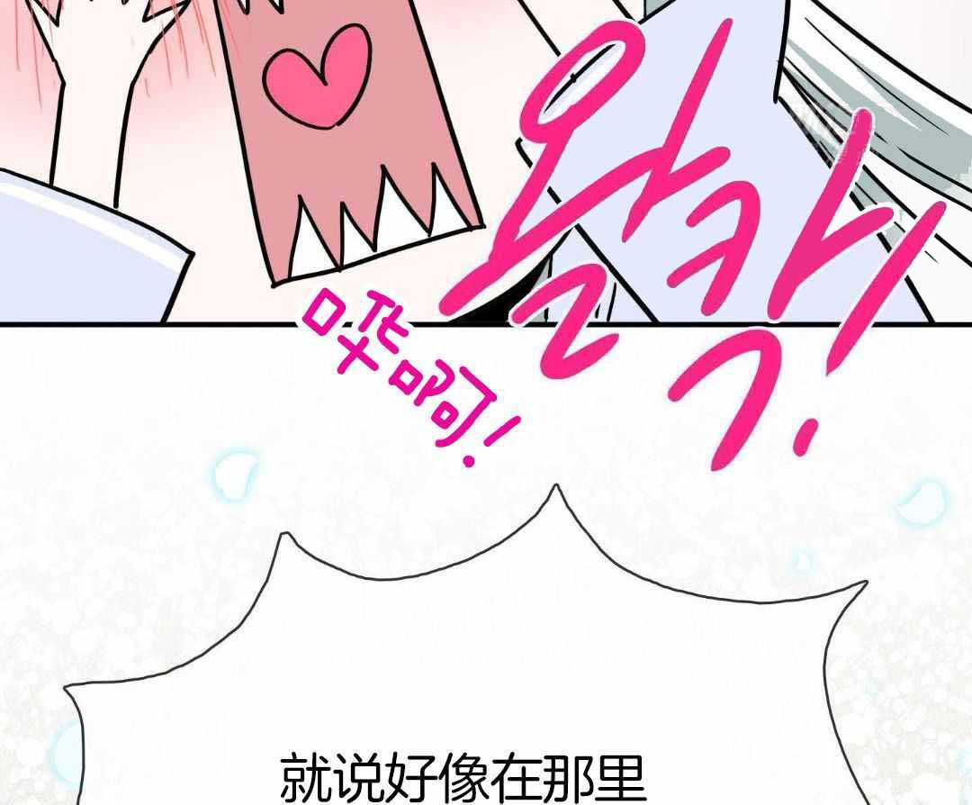 《Dear door》漫画最新章节第306话免费下拉式在线观看章节第【47】张图片