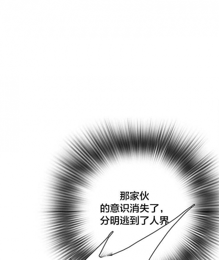 《Dear door》漫画最新章节第175话免费下拉式在线观看章节第【1】张图片