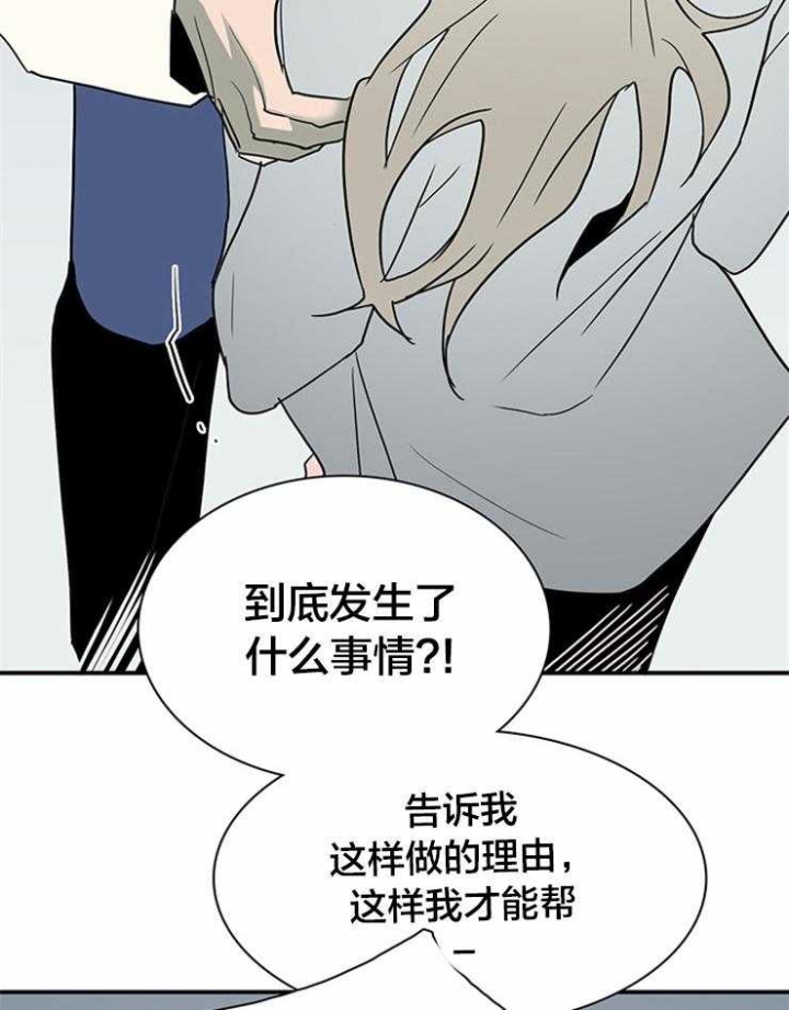 《Dear door》漫画最新章节第151话免费下拉式在线观看章节第【26】张图片