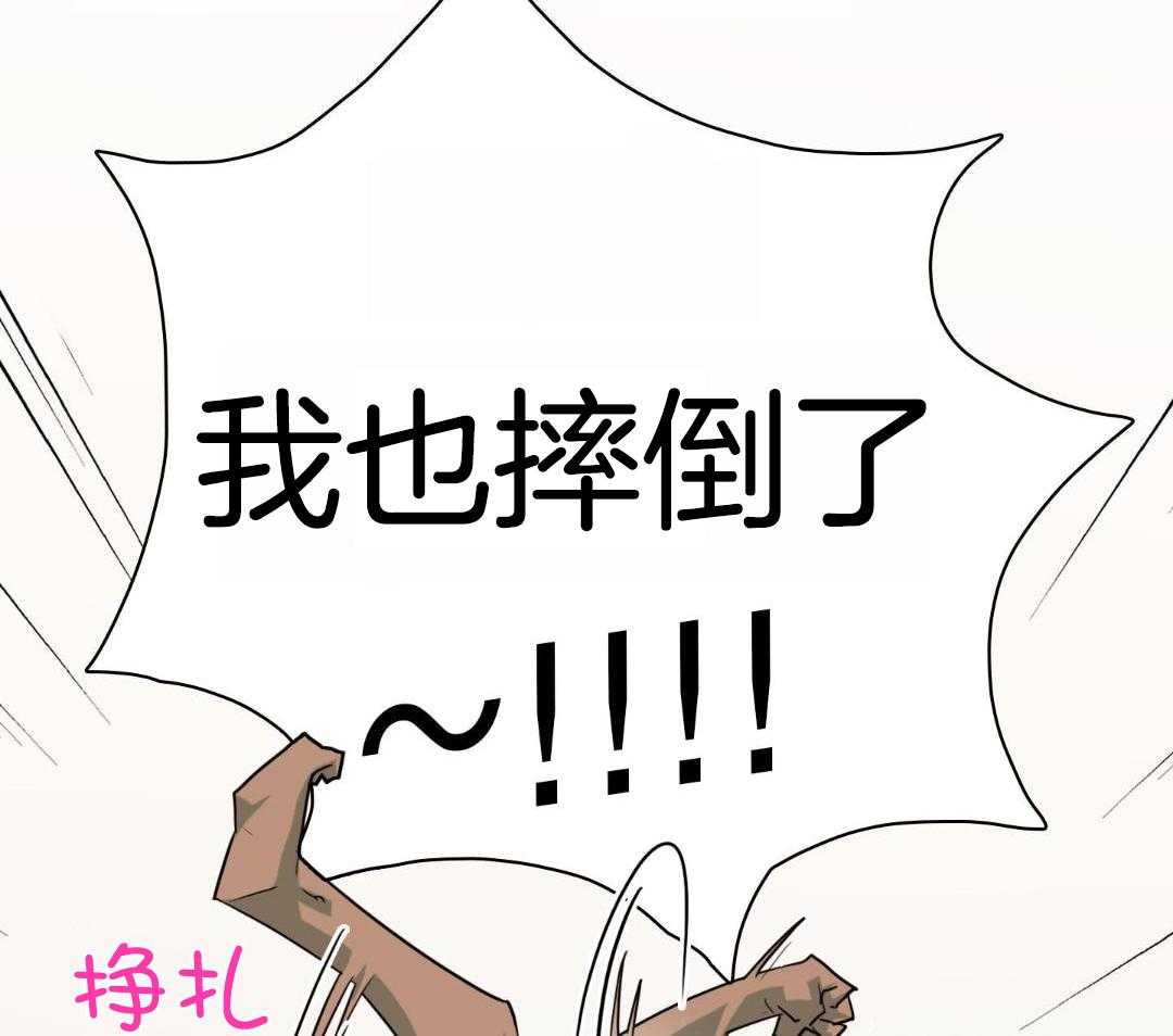 《Dear door》漫画最新章节第310话免费下拉式在线观看章节第【11】张图片