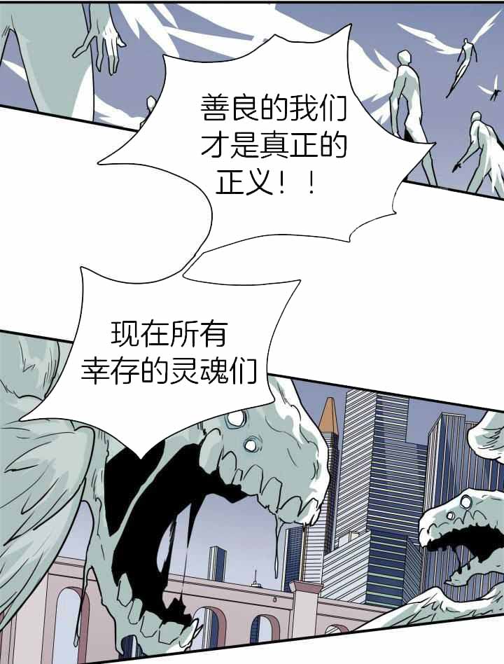 《Dear door》漫画最新章节第261话免费下拉式在线观看章节第【7】张图片